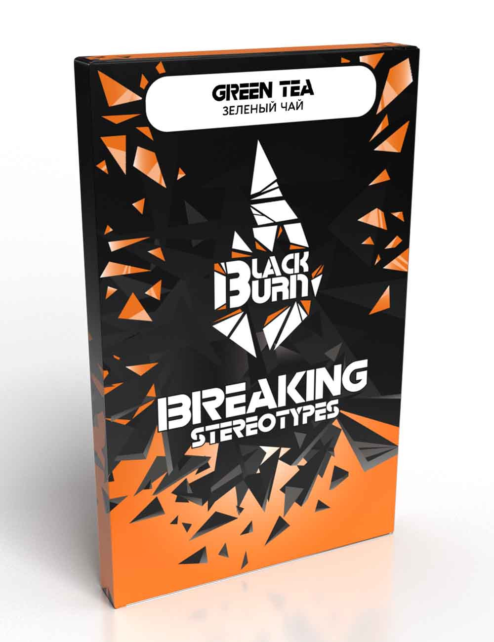 Green Tea